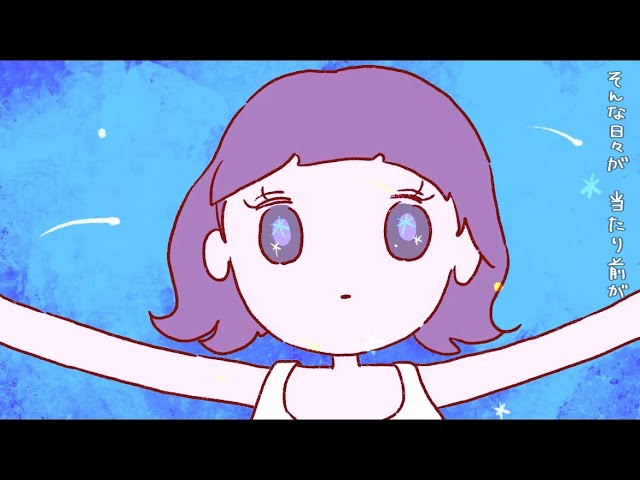 Regardez 裸足のステップ / みきまりあ【Music Video】 sur YouTube