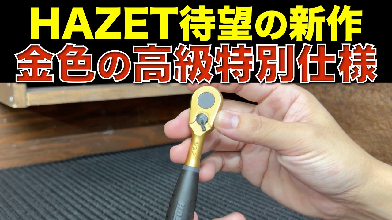 ドイツ製コード付きツィターハープ ハードケース/チューニングレンチ付き YouTube