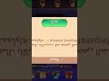 موسيقي لعبه دومينو كافيه Domino Cafe 