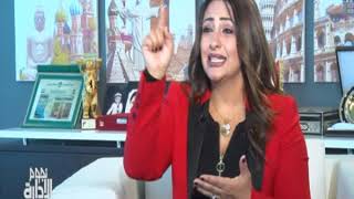نجوم الإدارة | يعني إيه 