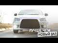 Mitsubishi Lancer X за 400 тысяч рублей. Anton Avtoman.