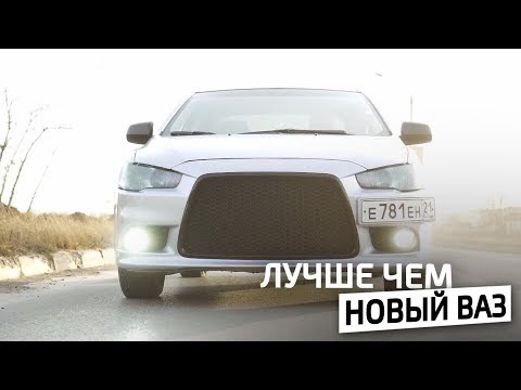 Mitsubishi Lancer X за 400 тысяч рублей. Anton Avtoman.