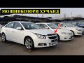 Авторынок худжанд ( Мошинбозор хучанд ) Корея