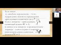 Определение перемещений методом Мора (общие понятия)