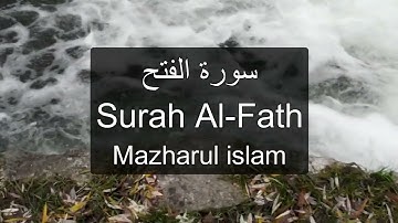 Surah Al Fath | سورة الفتح | Mazharul islam | Surah-48 | Al-Fath Ayat No 1 – 10 | Ruku No - 1