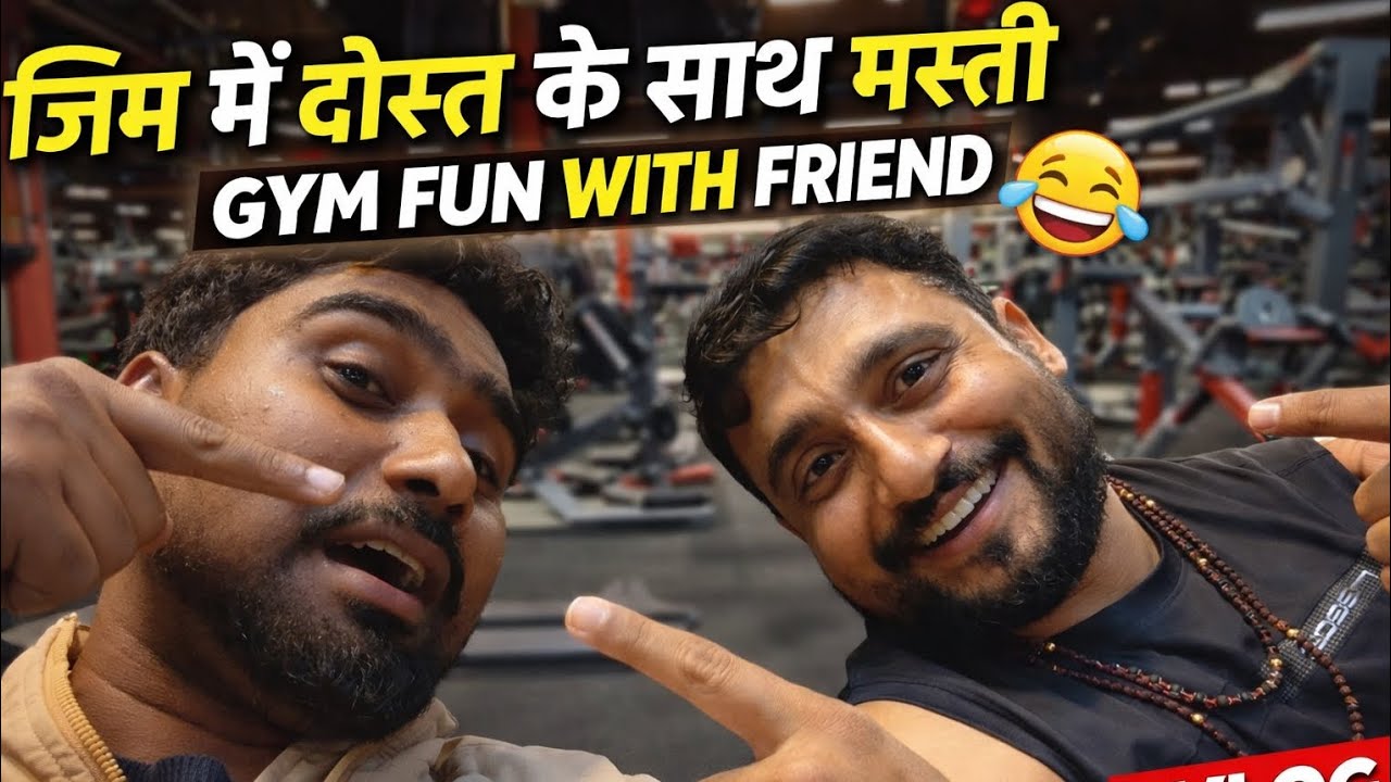 Gym Fun with Friends🤣