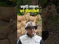 Nature Conservation को जन आंदोलन बनाने की तैयारी #bhupendrayadav #environment