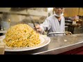 歴史に残すべき大焼飯！！18歳で料理の道を選んだ町中華職人が到達した『極みの鍋振り』Grandpa's Egg Fried Rice