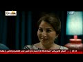 Episode 57 - Bait EL Salayf Series / مسلسل بيت السلايف - الحلقة السابعة والخمسون