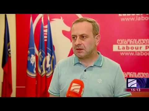 გიორგი გუგავა