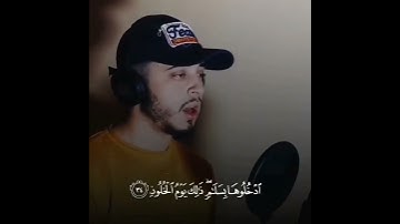 تلاوه هادئة تريح الأعصاب😴🎧 القارئ: حمزه بوديب سورة: ق 💙❤