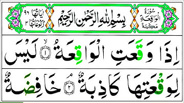 Surah Al-Waqiah Full (HD)With Arabic Text |سورة الواقعة|