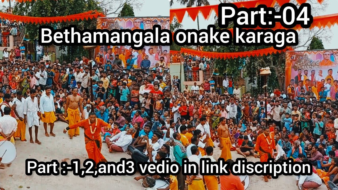 Bethamangala Vanake karaga#bethamangala vasanthalau#