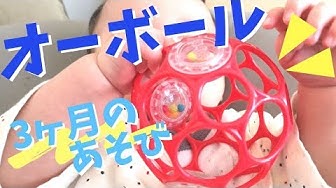 オーボール Youtube