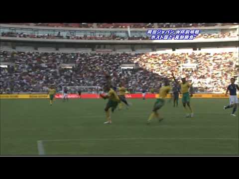 Japan vs. South Africa Highlights 11/09/14