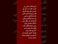شعور الأمان احلى من الحب بالف مره لأن اي شخص على وجه الارض قادر يمنحك الحب