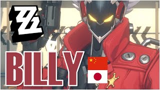 BILLY Full Gameplay | Mask Gunslinger ZZZ | JP CN VA | Zenless Zone Zero Gameplay