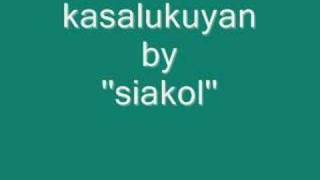 Siakol- kasalukuyan chords