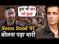 Sonu Sood पर बोलकर बुरी तरह Troll हुए Ajay Devgn, लोग बोले- खुद भी कुछ कर लो