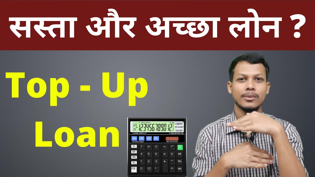 top-up-loan-on-home-loan-top-up-loan-kaise-le-sbi-top-up-loan