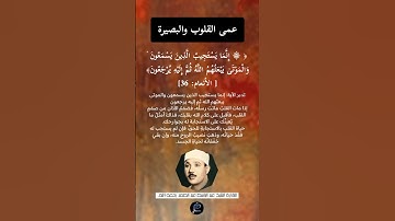 الآية (36) من سورة الأنعام//القارئ الشيخ عبد الباسط عبد الصمد رحمه الله