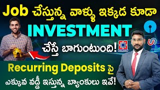 Recurring Deposit In Telugu - Top 10 Banks Offering Highest Interest Rates On RD | Complete Details screenshot 3