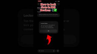 How to look note in iOS devices 📲✅