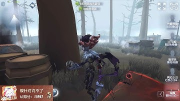 #86 1st Hullabaloo | Pro Player | Arms Factory | Identity V