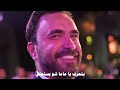 Nader Al Atat Ya Aleb Emmak Official Video نادر الأتات يا قل ب إم ك Nader Al Atat Ya Aleb Emmak Official Video نادر الأتات يا قل ب إم ك