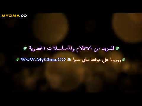 اجمل قصة حب الحب المستحيل الحلقه الثالثه