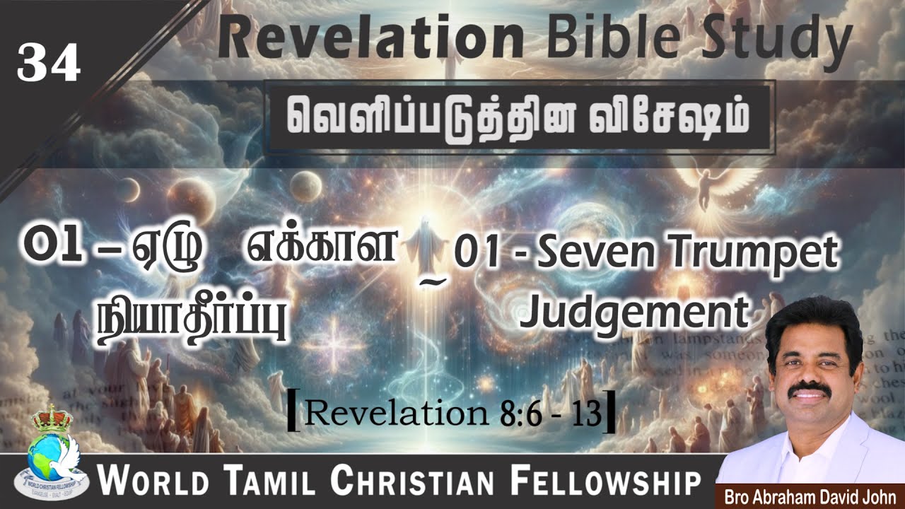 Divine Destruction