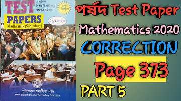 WBBSE 2020 || Correction || page 373 || Part 5 || Mathematics test paper || #মাধ্যমিক2020