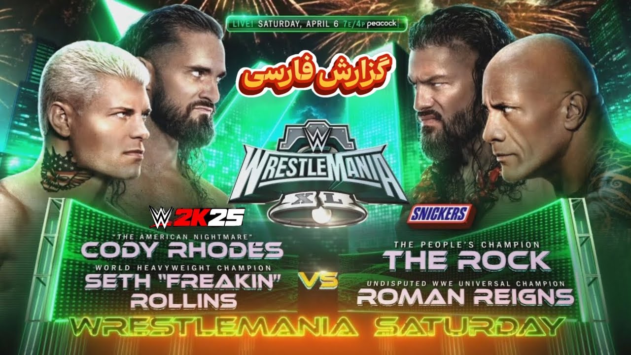 جنگ برای تاریخ‌سازی در رسلمنیا 40؛ چهار ستاره، یک رویای جاودانه ⚡