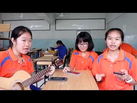 คำหวานที่เธอไม่เอา : cover by อุ้มอร+กิ่ง+มายด์