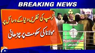 Trump Eyes Global Resources, Criticism Over Expansionist Stance - Breaking News