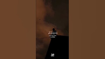 حالات واتس اب دينيه - سورة يوسف