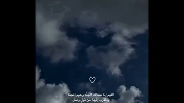 ( إن المتقين في ظلال وعيون ) القارئ أحمد الشيخ