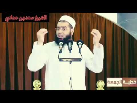 الشيخ سعدون حمادي اسمع حال الصحابة مع الصلاة