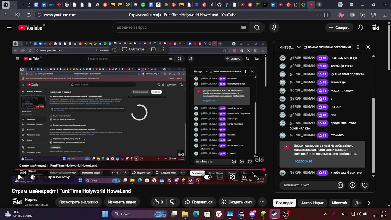Стрим майнкрафт | FuntTime Holyworld HoweLand