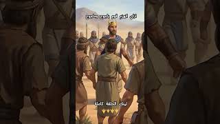 ليه قوم ضعفاء استغاثوا بذو القرنين ضد “يأجوج ومأجوج”؟ #يأجوج_ومأجوج #بروكلي