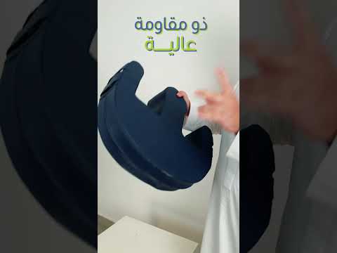 وسادة تدوير وتغيير وضع المريض من قطاف الصحة