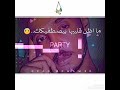 انساها بس دي بتقتلك حالات واتس محمود عبد العزيز