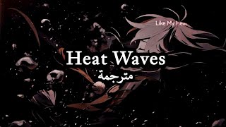 اغنيه +مترجمة Heat Waves