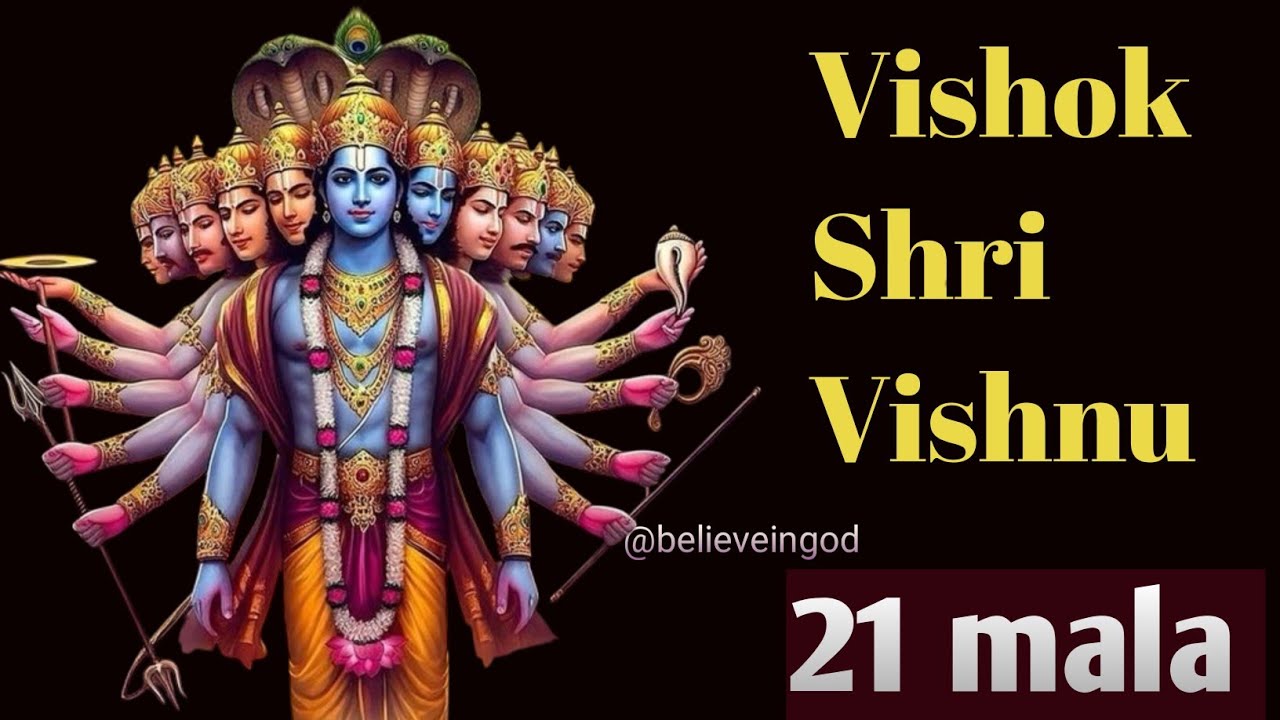 Vishok Shri Vishnu 21 mala | विशोक श्री विष्णु 21 mala | Shri Hari Vishnu Mantra