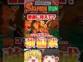 【範囲攻撃ばっしゃばっしゃ】毎シフト簡単編成解説Part283 #shorts
