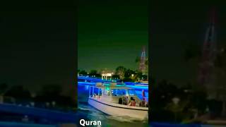 Surah Saba AL QURAN KARIM TRANSLATION URDU
