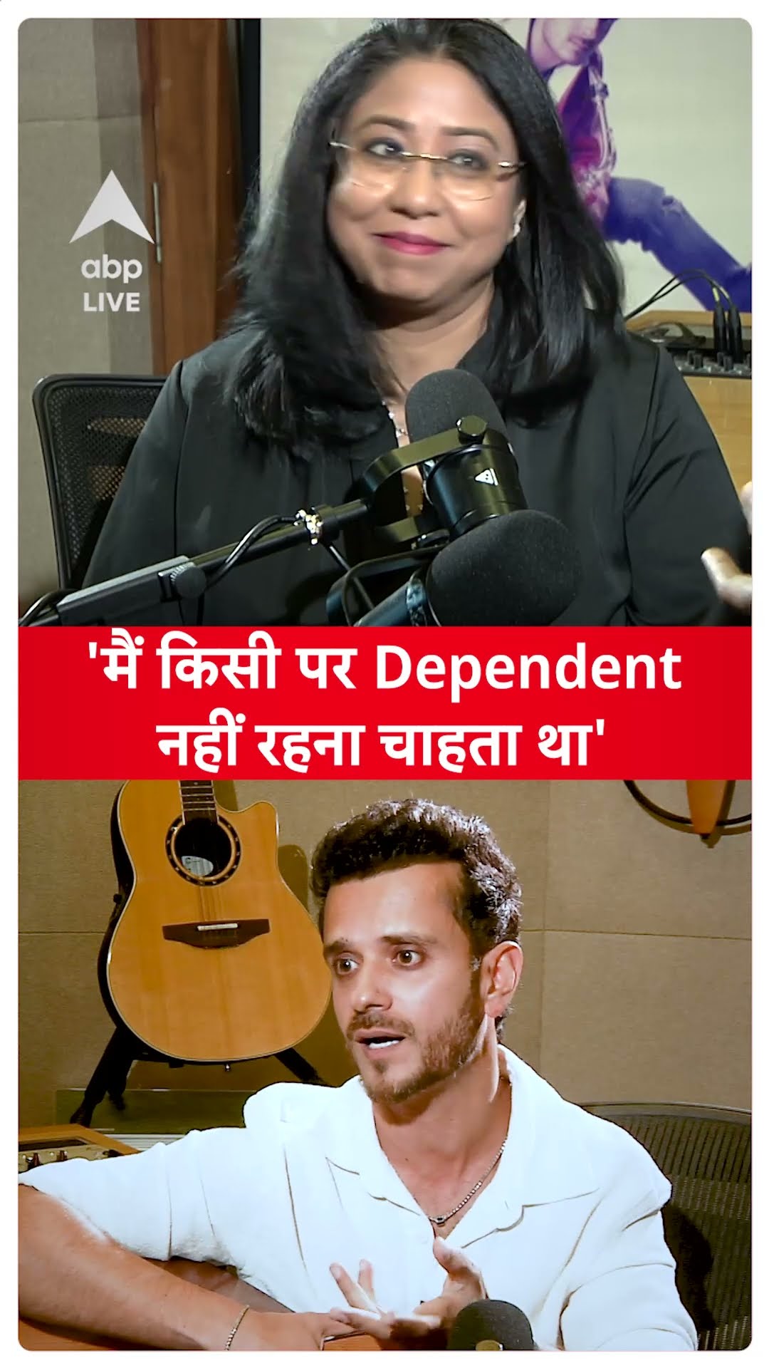 Raghav Sachar on InsideOut with Megha Prasad: 'मैं किसी पर Dependent नहीं रहना चाहता था'