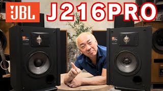 JBL 銘機スピーカー J216PRO●●ＹｏｕＴｕｂｅアップ！ YouTube