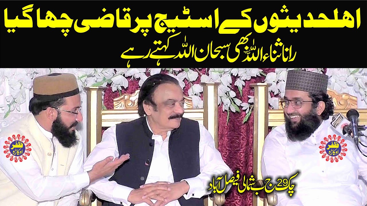 Latest Naqabat By Qazi MatiUllah Saeedi.2024.Zafar Okara Official