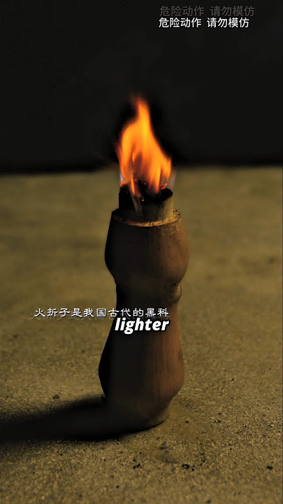 If you see this... BLOW ON IT